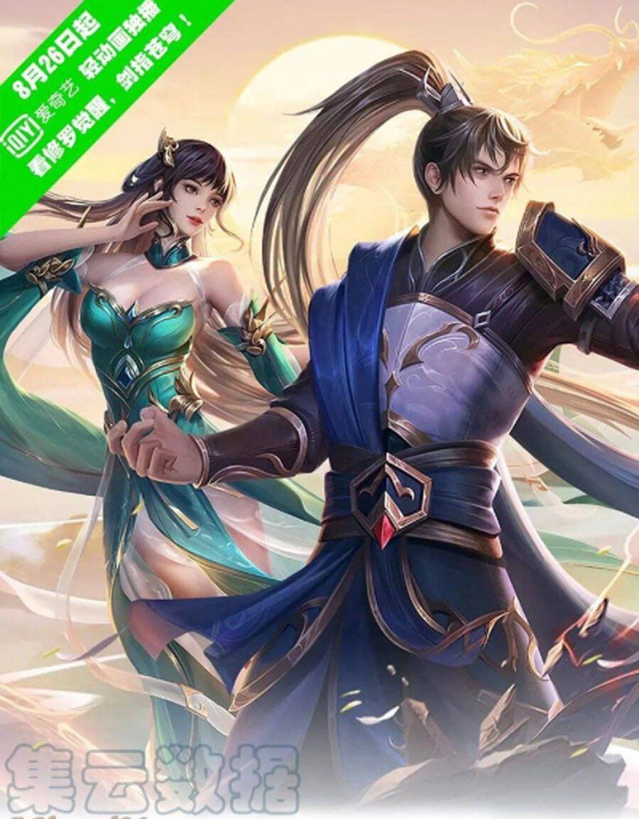 đọc truyện Nghịch Thiên Kiếm Thần Chương 484 ảnh 3 tại Thiên Thai Truyện