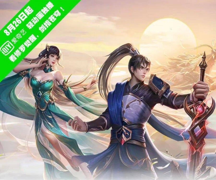 đọc truyện Nghịch Thiên Kiếm Thần Chương 489 ảnh 3 tại Thiên Thai Truyện