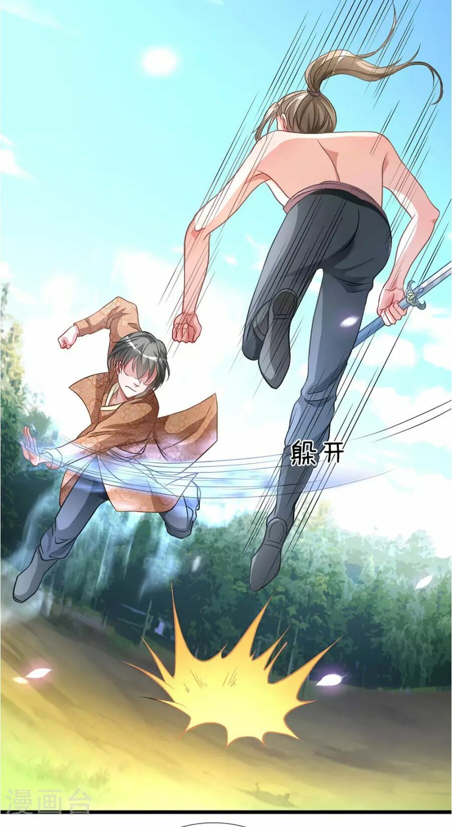 đọc truyện Nghịch Thiên Kiếm Thần Chương 5 ảnh 15 tại Thiên Thai Truyện