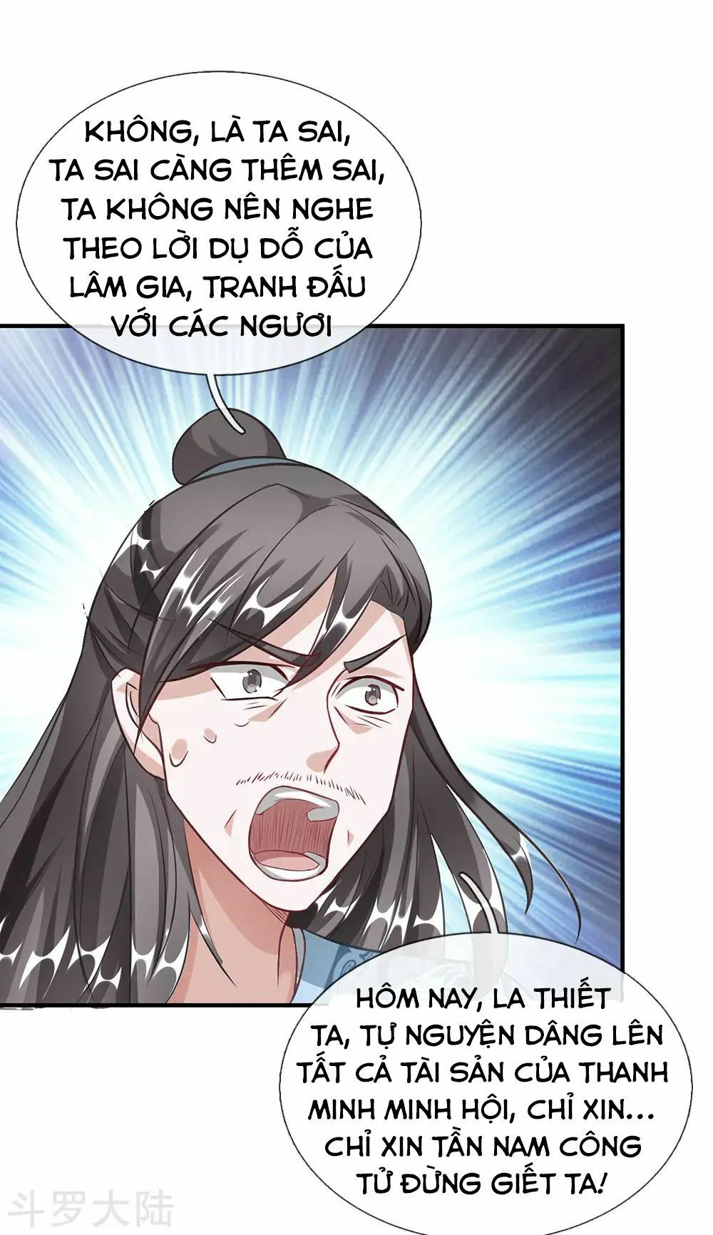 đọc truyện Nghịch Thiên Kiếm Thần Chương 50 ảnh 6 tại Thiên Thai Truyện