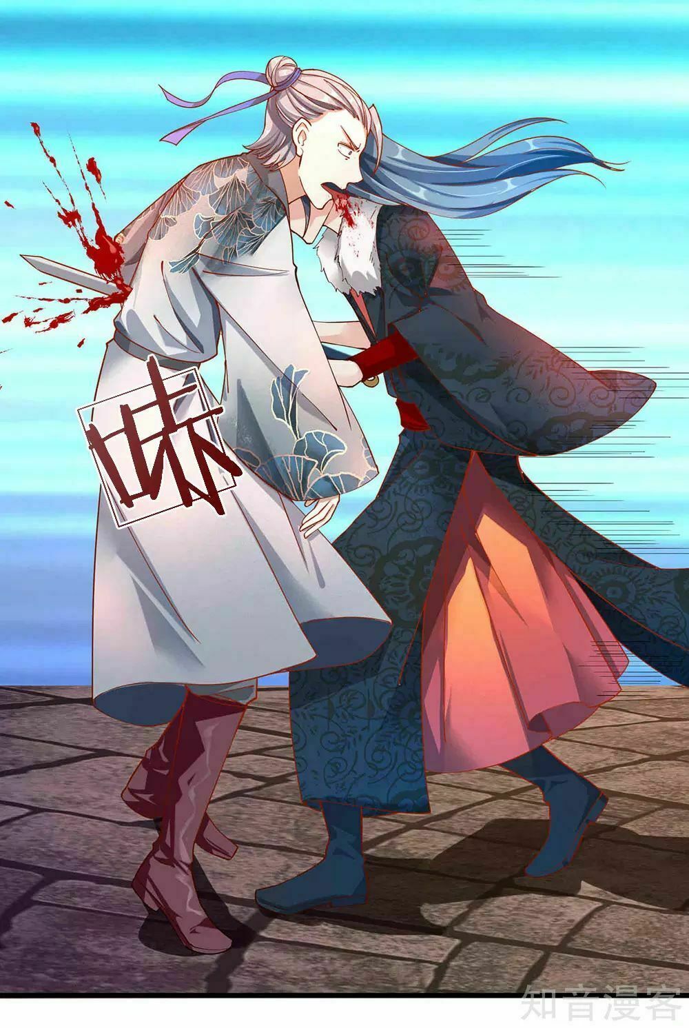 đọc truyện Nghịch Thiên Kiếm Thần Chương 53 ảnh 17 tại Thiên Thai Truyện