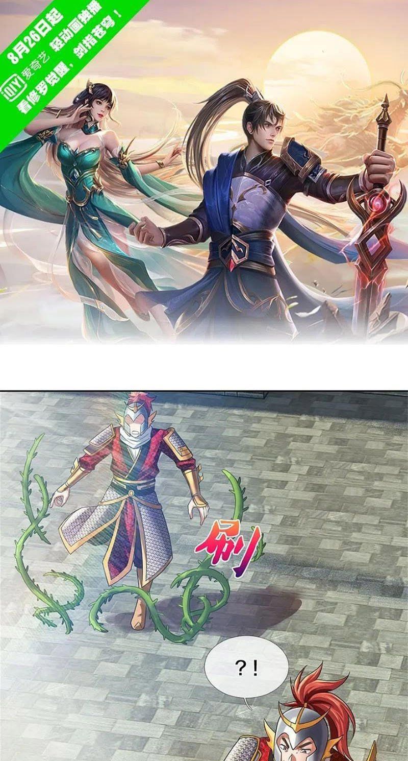 đọc truyện Nghịch Thiên Kiếm Thần Chương 535 ảnh 3 tại Thiên Thai Truyện