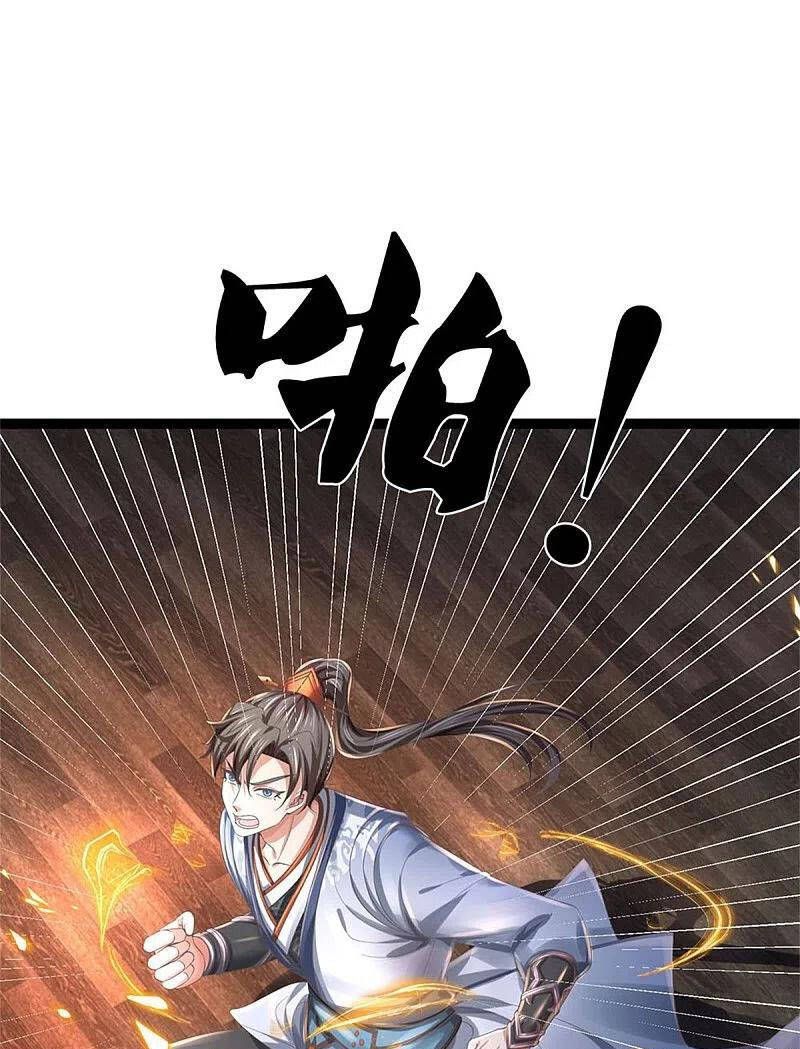 đọc truyện Nghịch Thiên Kiếm Thần Chương 549 ảnh 17 tại Thiên Thai Truyện