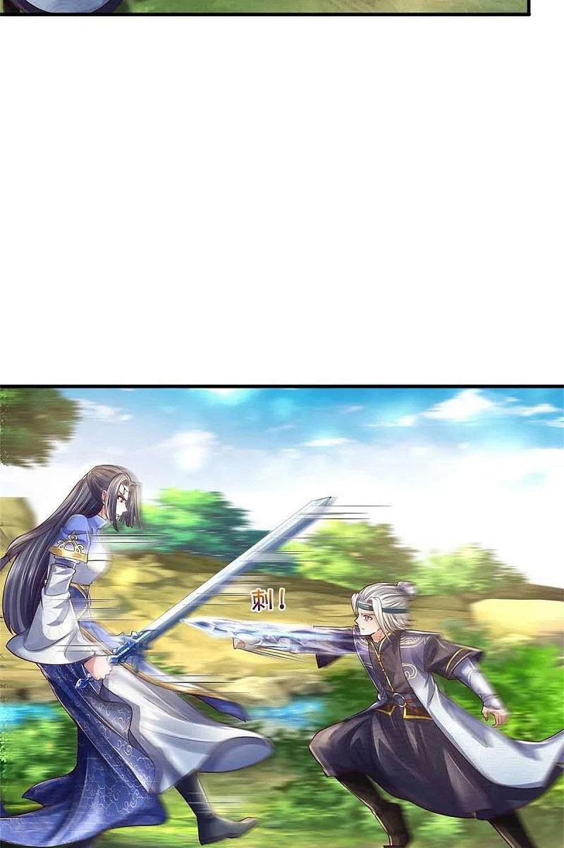 đọc truyện Nghịch Thiên Kiếm Thần Chương 560 ảnh 23 tại Thiên Thai Truyện