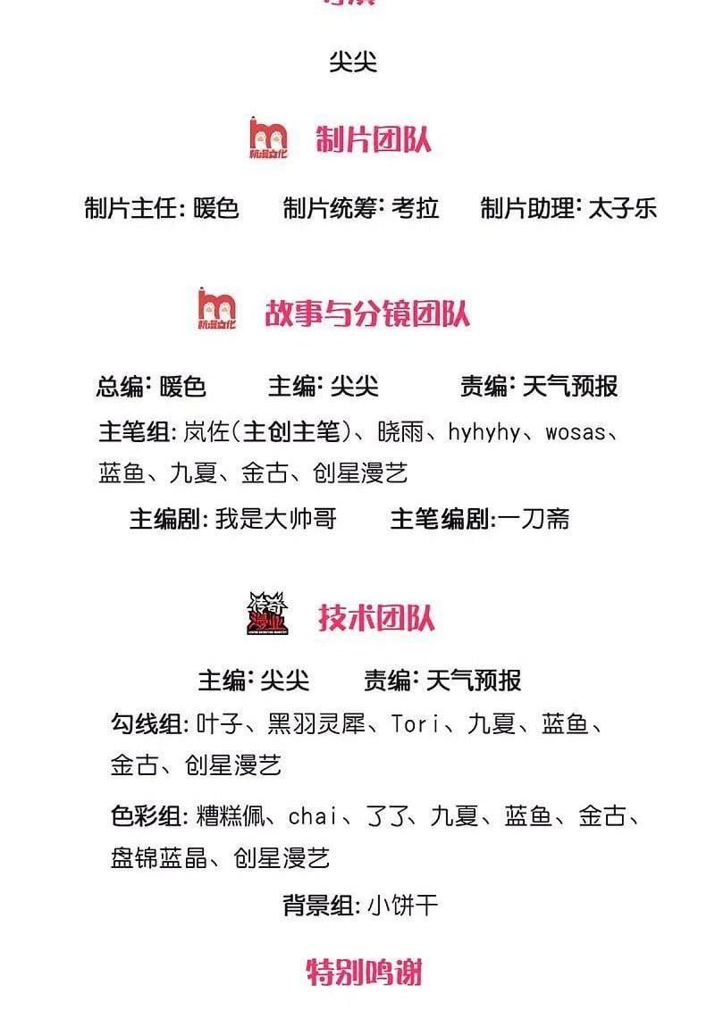 đọc truyện Nghịch Thiên Kiếm Thần Chương 573 ảnh 4 tại Thiên Thai Truyện