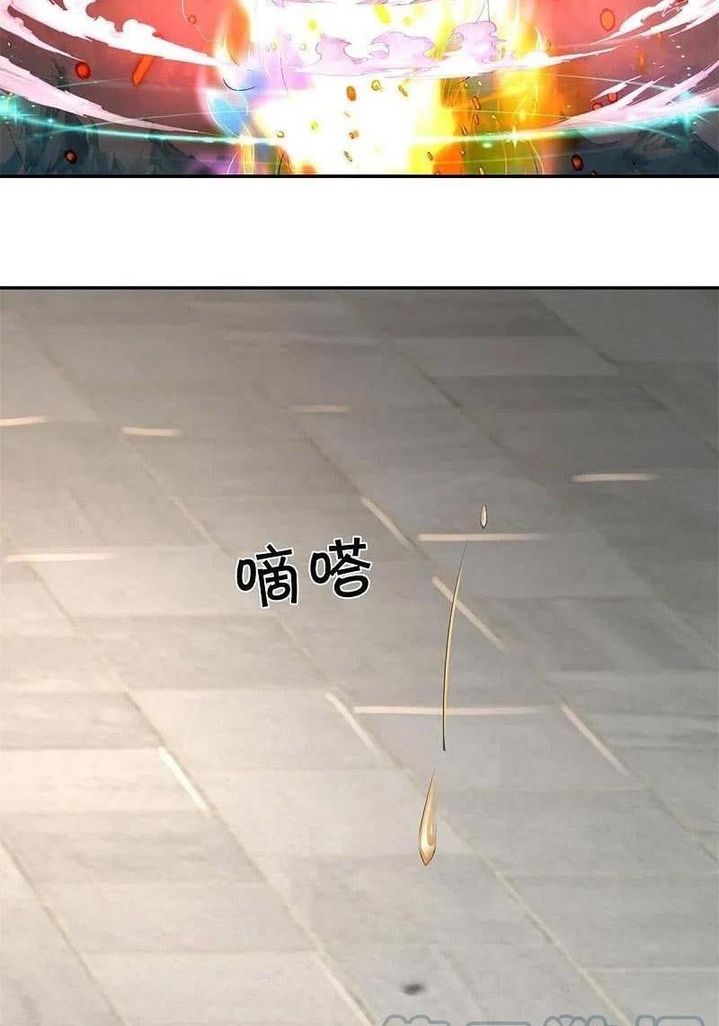 đọc truyện Nghịch Thiên Kiếm Thần Chương 573 ảnh 24 tại Thiên Thai Truyện