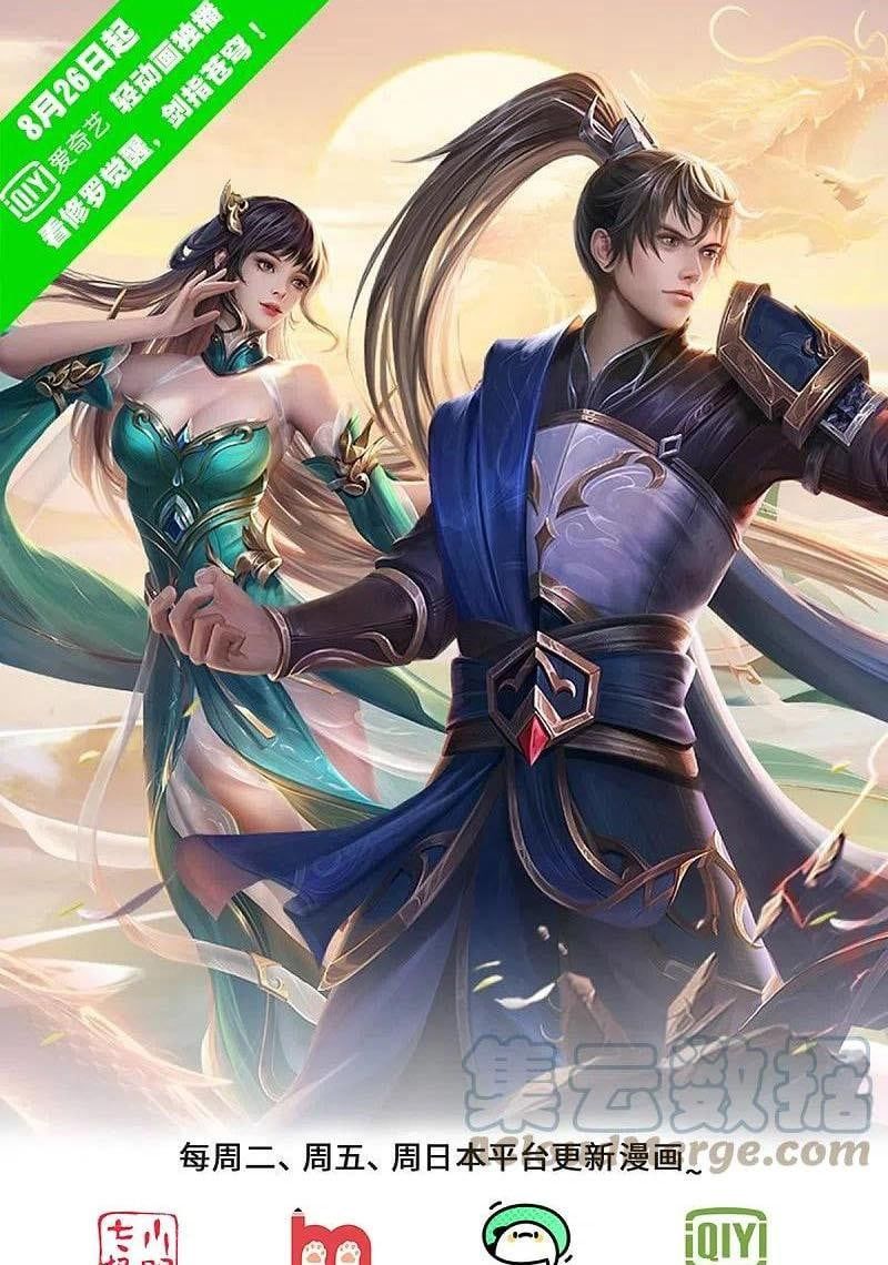 đọc truyện Nghịch Thiên Kiếm Thần Chương 574 ảnh 3 tại Thiên Thai Truyện