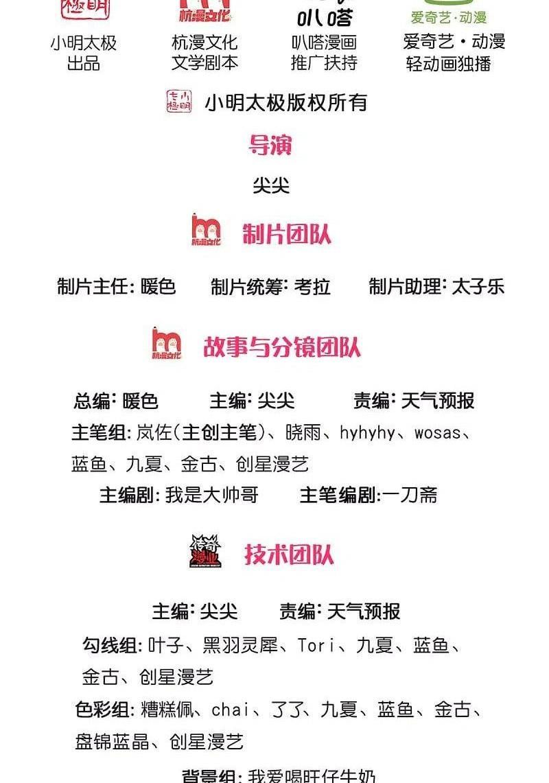 đọc truyện Nghịch Thiên Kiếm Thần Chương 574 ảnh 4 tại Thiên Thai Truyện