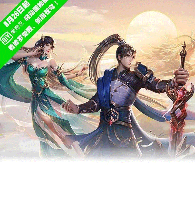 đọc truyện Nghịch Thiên Kiếm Thần Chương 581 ảnh 3 tại Thiên Thai Truyện