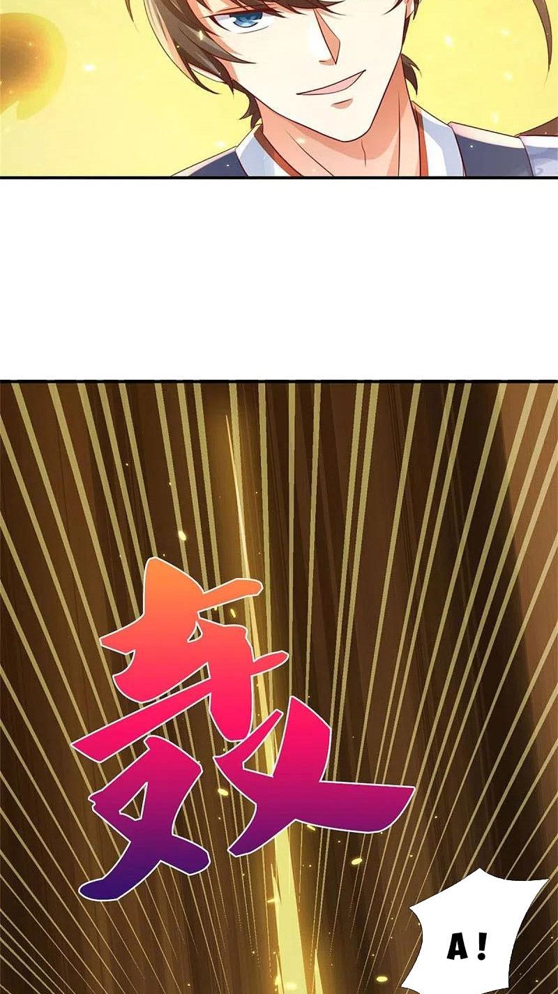 đọc truyện Nghịch Thiên Kiếm Thần Chương 584 ảnh 31 tại Thiên Thai Truyện