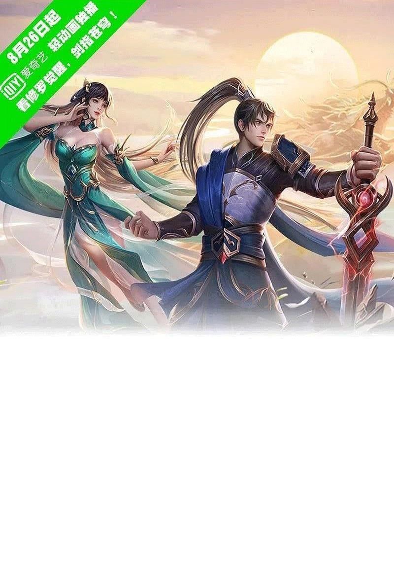 đọc truyện Nghịch Thiên Kiếm Thần Chương 587 ảnh 3 tại Thiên Thai Truyện