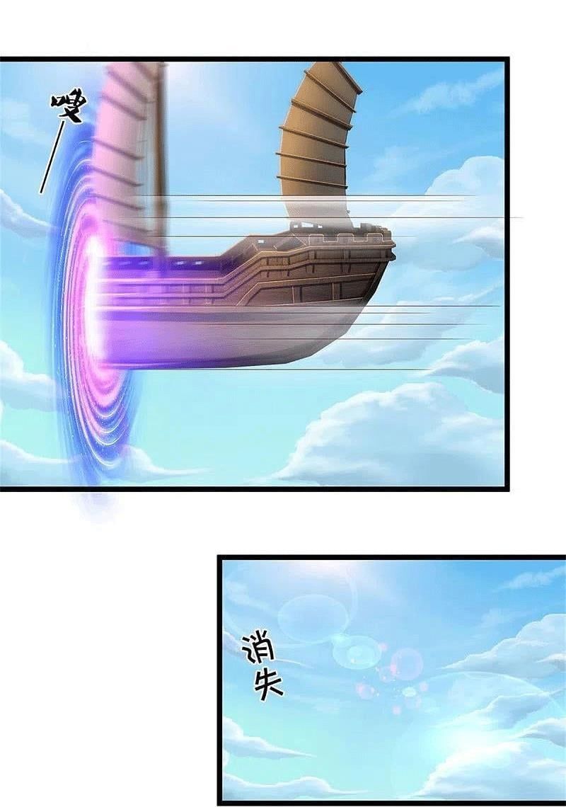 đọc truyện Nghịch Thiên Kiếm Thần Chương 587 ảnh 8 tại Thiên Thai Truyện