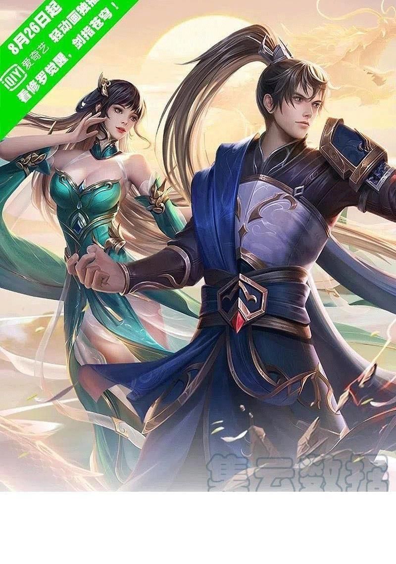 đọc truyện Nghịch Thiên Kiếm Thần Chương 588 ảnh 3 tại Thiên Thai Truyện