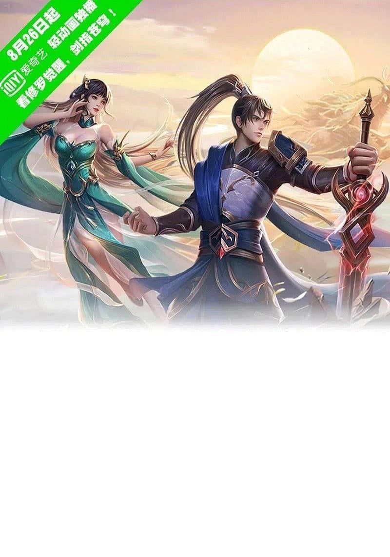 đọc truyện Nghịch Thiên Kiếm Thần Chương 589 ảnh 3 tại Thiên Thai Truyện