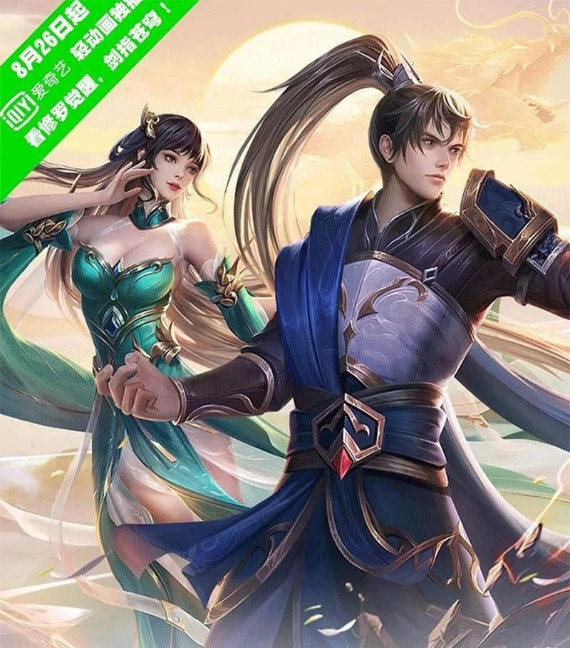 đọc truyện Nghịch Thiên Kiếm Thần Chương 590 ảnh 3 tại Thiên Thai Truyện