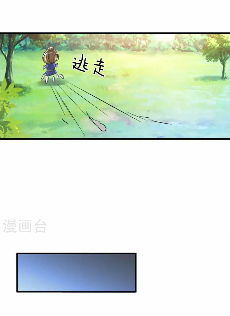 đọc truyện Nghịch Thiên Kiếm Thần Chương 6 ảnh 18 tại Thiên Thai Truyện