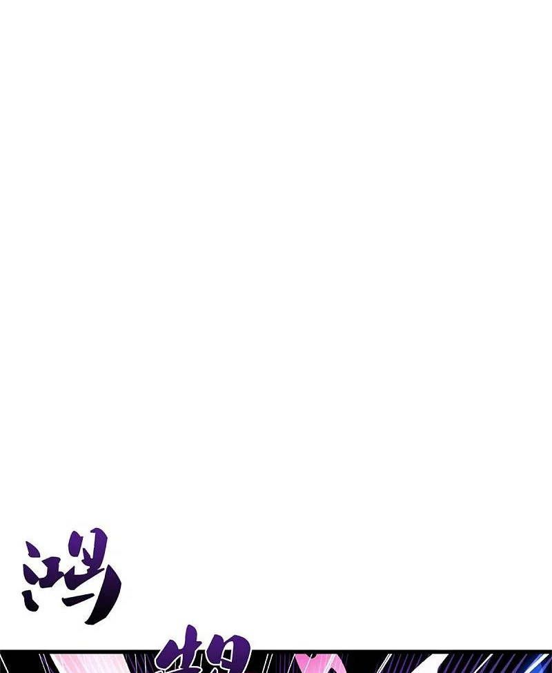 đọc truyện Nghịch Thiên Kiếm Thần Chương 602 ảnh 27 tại Thiên Thai Truyện