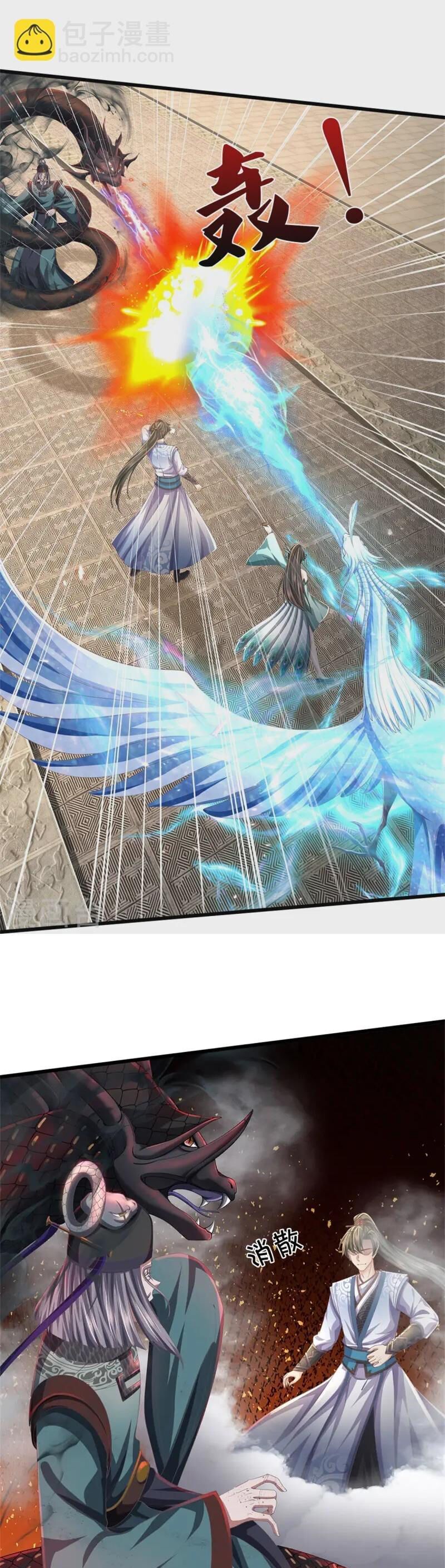 đọc truyện Nghịch Thiên Kiếm Thần Chương 611 ảnh 18 tại Thiên Thai Truyện