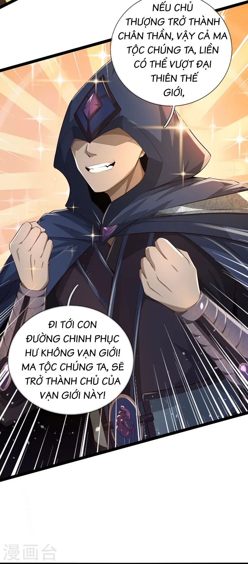 đọc truyện Nghịch Thiên Kiếm Thần Chương 616 ảnh 11 tại Thiên Thai Truyện