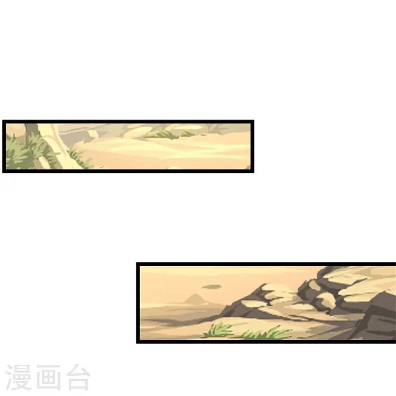 đọc truyện Nghịch Thiên Kiếm Thần Chương 618 ảnh 24 tại Thiên Thai Truyện