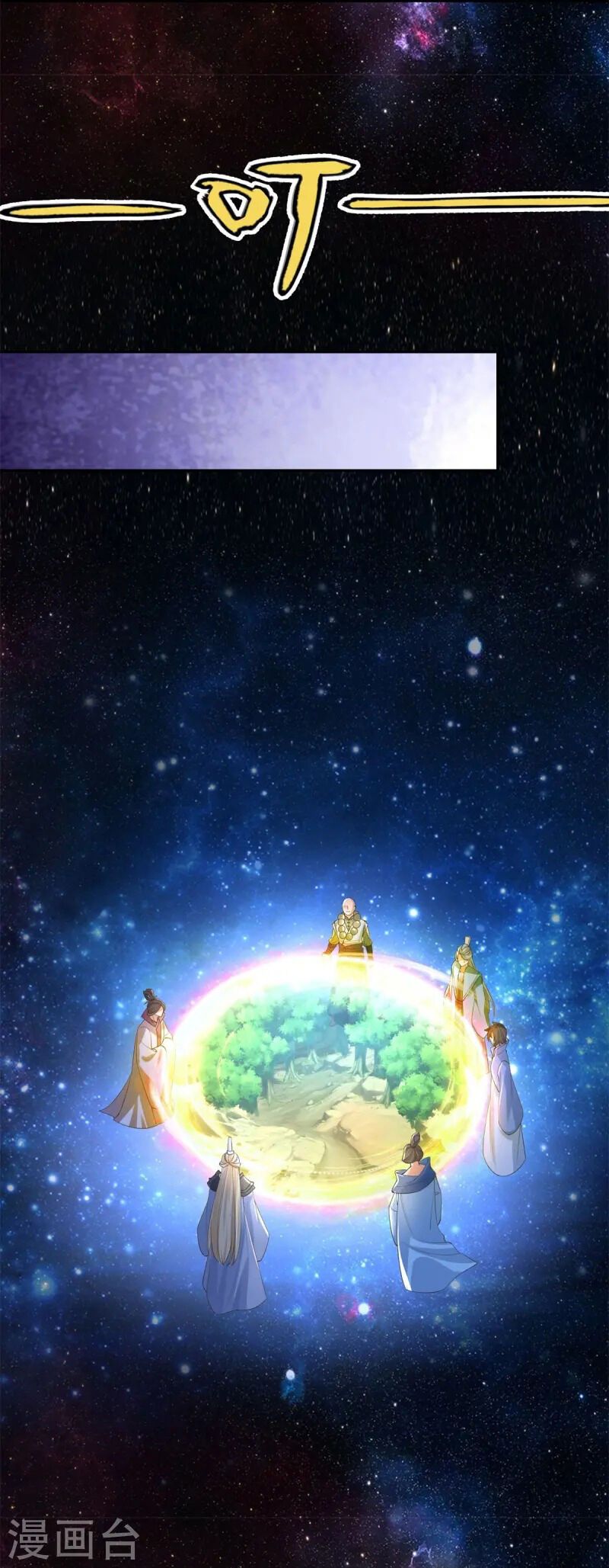 đọc truyện Nghịch Thiên Kiếm Thần Chương 619 ảnh 21 tại Thiên Thai Truyện