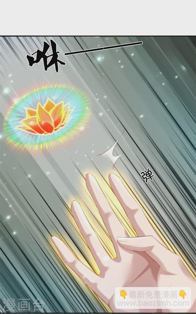 đọc truyện Nghịch Thiên Kiếm Thần Chương 619 ảnh 35 tại Thiên Thai Truyện