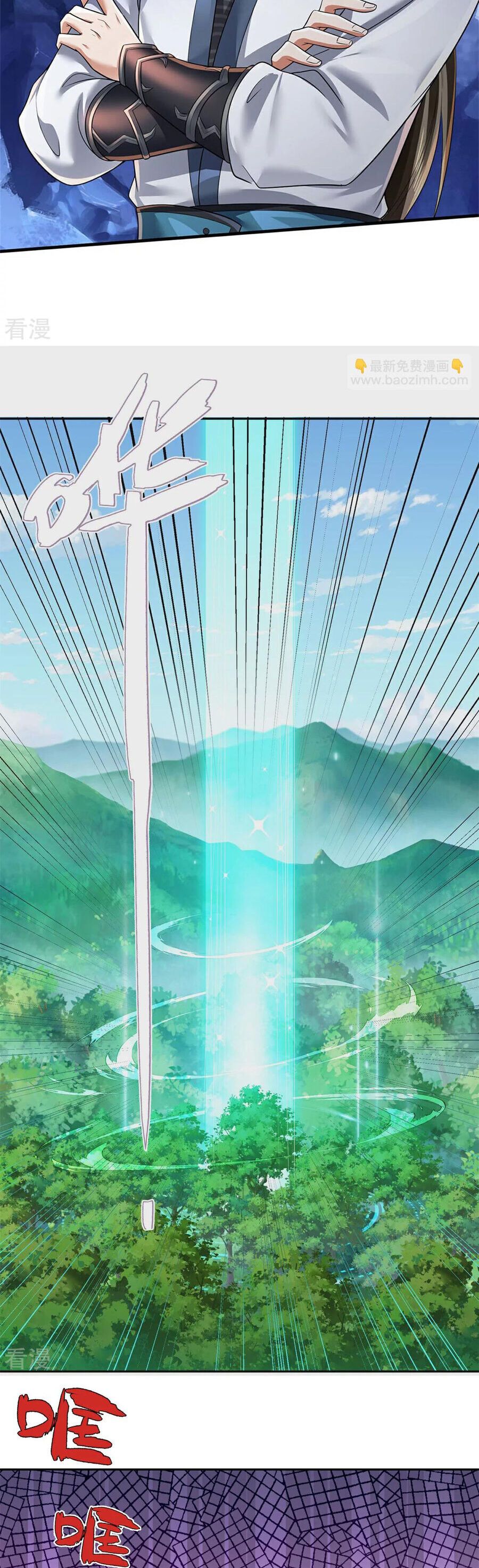 đọc truyện Nghịch Thiên Kiếm Thần Chương 624 ảnh 15 tại Thiên Thai Truyện