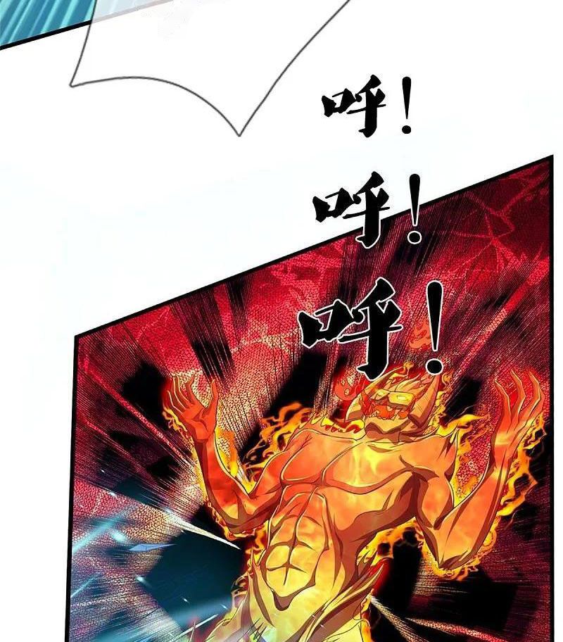 đọc truyện Nghịch Thiên Kiếm Thần Chương 629 ảnh 36 tại Thiên Thai Truyện