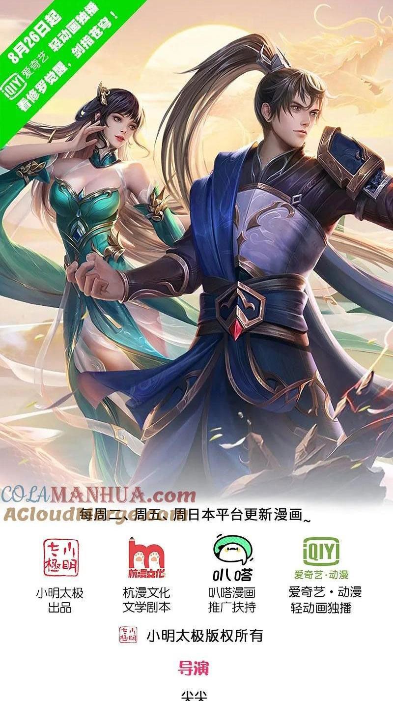 đọc truyện Nghịch Thiên Kiếm Thần Chương 632 ảnh 3 tại Thiên Thai Truyện