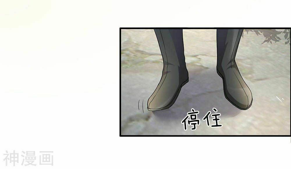 đọc truyện Nghịch Thiên Kiếm Thần Chương 64 ảnh 9 tại Thiên Thai Truyện