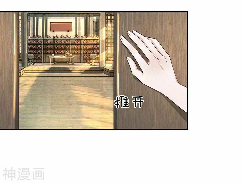 đọc truyện Nghịch Thiên Kiếm Thần Chương 65 ảnh 19 tại Thiên Thai Truyện