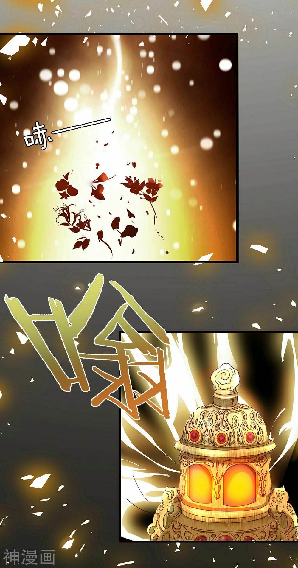 đọc truyện Nghịch Thiên Kiếm Thần Chương 67 ảnh 12 tại Thiên Thai Truyện