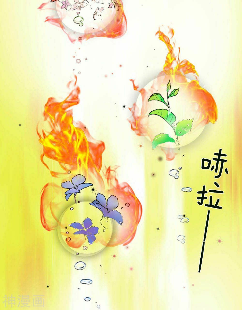 đọc truyện Nghịch Thiên Kiếm Thần Chương 68 ảnh 9 tại Thiên Thai Truyện