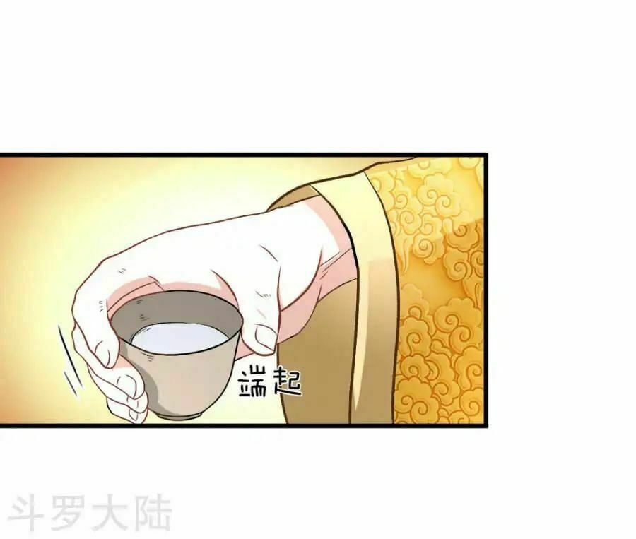 đọc truyện Nghịch Thiên Kiếm Thần Chương 7 ảnh 24 tại Thiên Thai Truyện