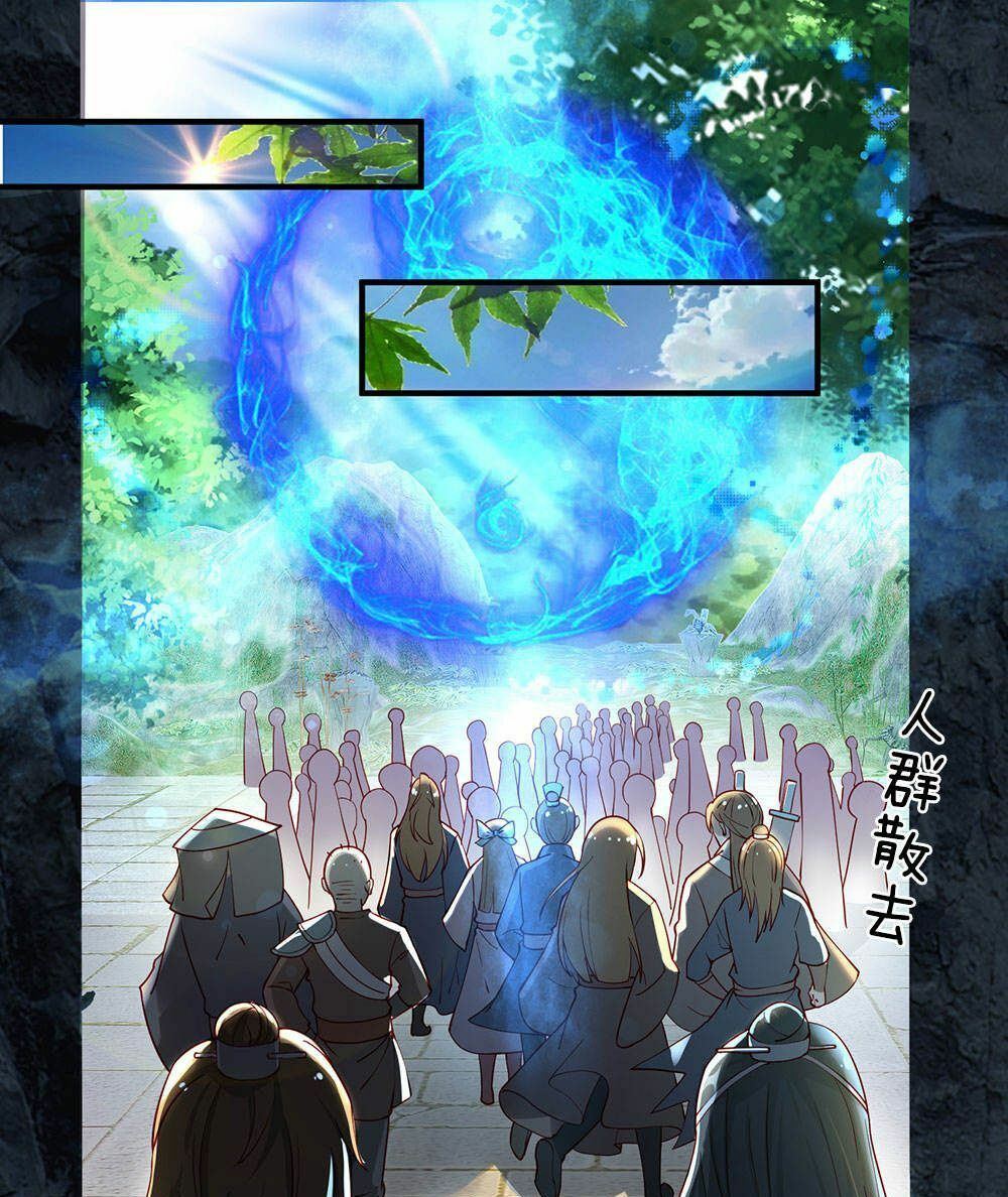 đọc truyện Nghịch Thiên Kiếm Thần Chương 75 ảnh 23 tại Thiên Thai Truyện