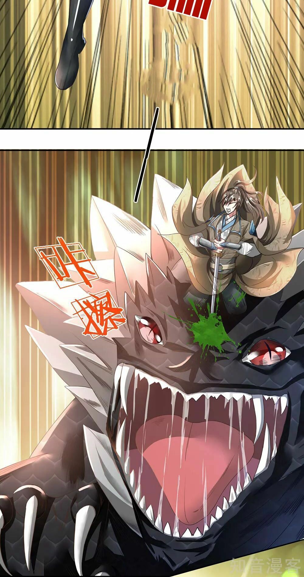 đọc truyện Nghịch Thiên Kiếm Thần Chương 77 ảnh 7 tại Thiên Thai Truyện