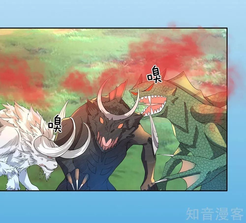 đọc truyện Nghịch Thiên Kiếm Thần Chương 78 ảnh 18 tại Thiên Thai Truyện