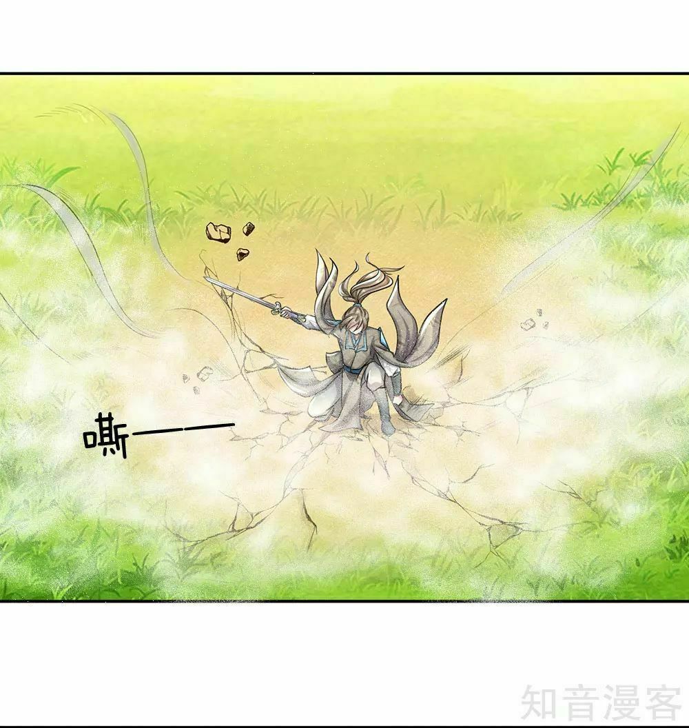 đọc truyện Nghịch Thiên Kiếm Thần Chương 80 ảnh 21 tại Thiên Thai Truyện