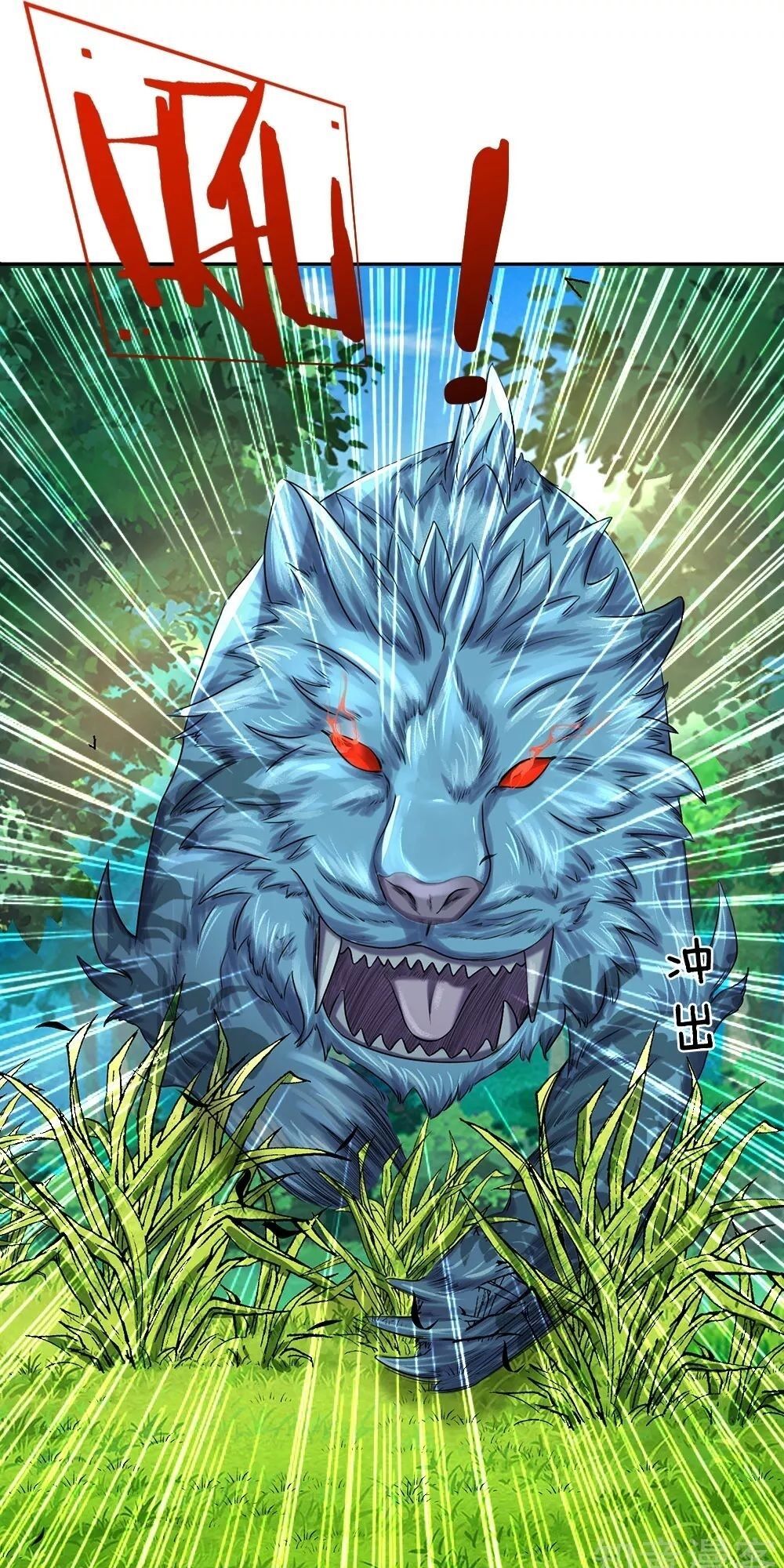 đọc truyện Nghịch Thiên Kiếm Thần Chương 81 ảnh 21 tại Thiên Thai Truyện