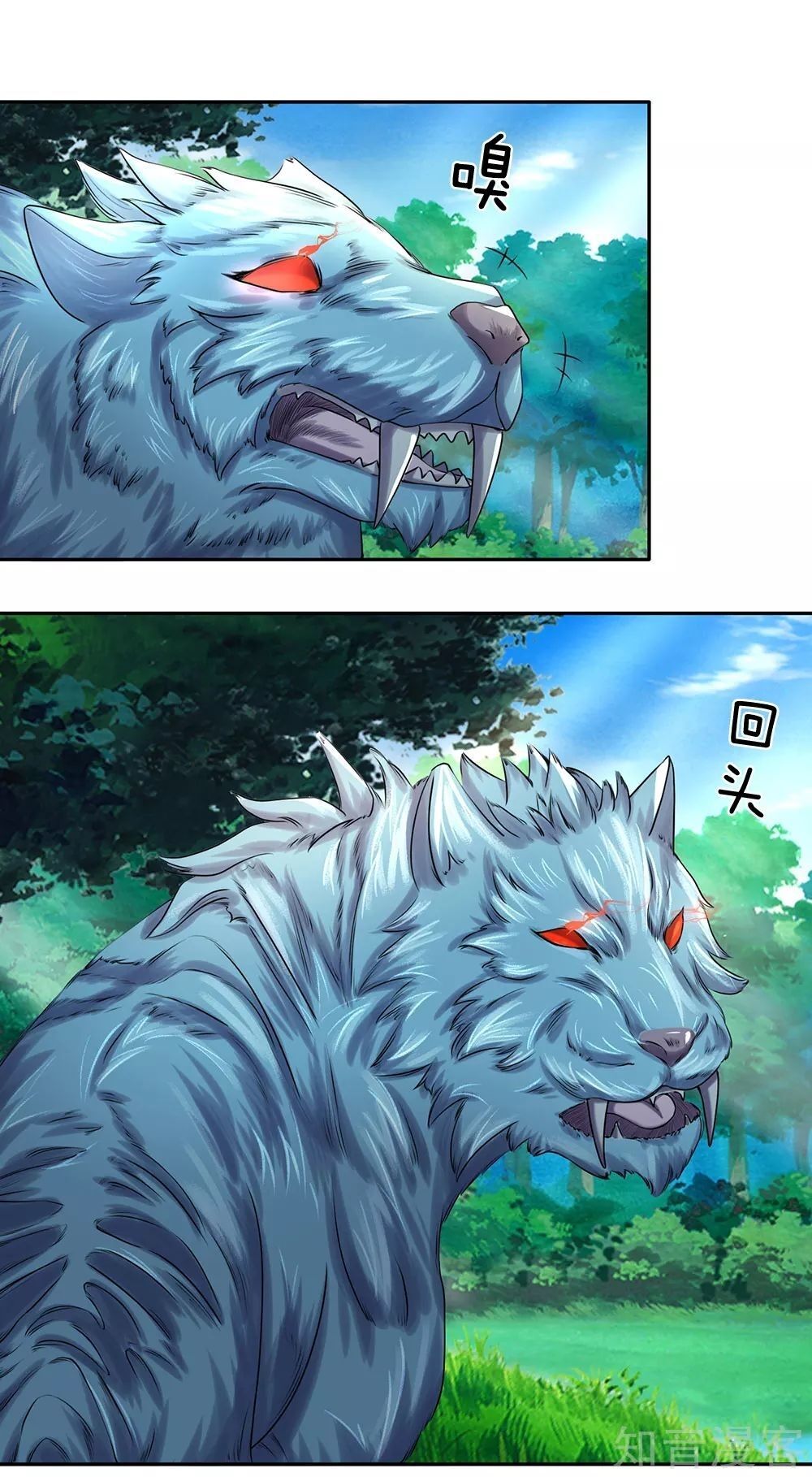 đọc truyện Nghịch Thiên Kiếm Thần Chương 81 ảnh 24 tại Thiên Thai Truyện