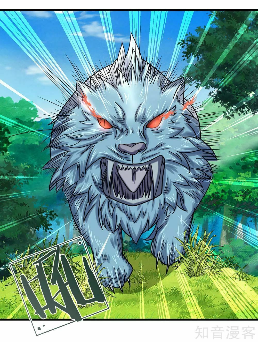 đọc truyện Nghịch Thiên Kiếm Thần Chương 82 ảnh 4 tại Thiên Thai Truyện