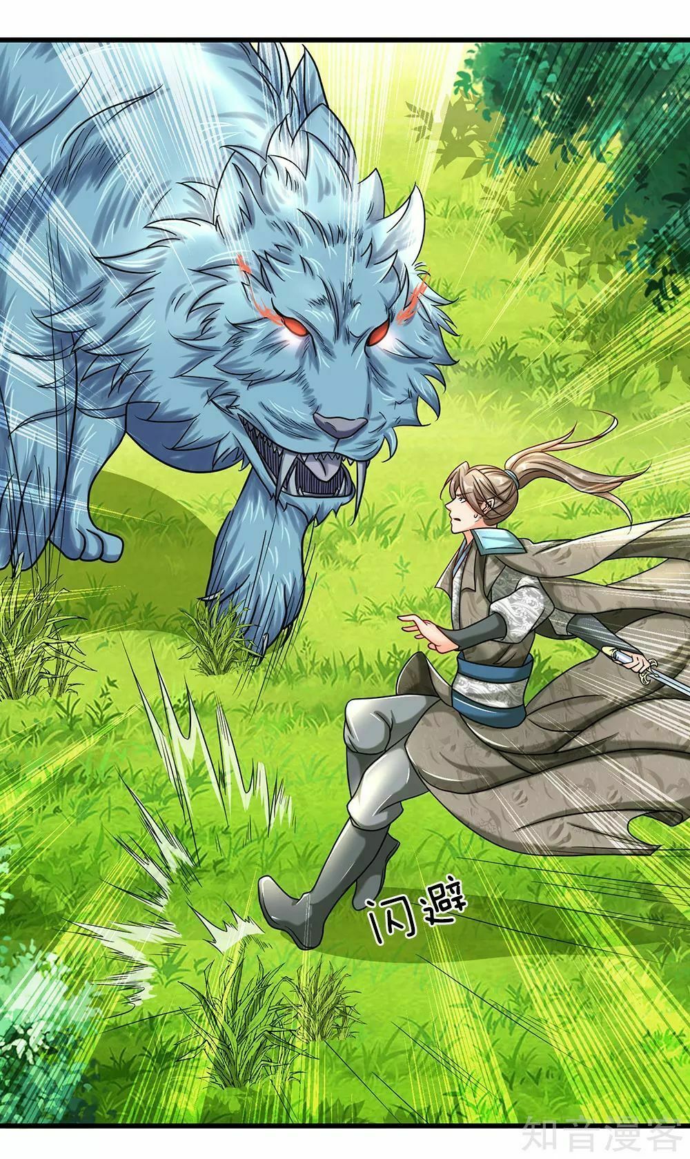 đọc truyện Nghịch Thiên Kiếm Thần Chương 82 ảnh 6 tại Thiên Thai Truyện