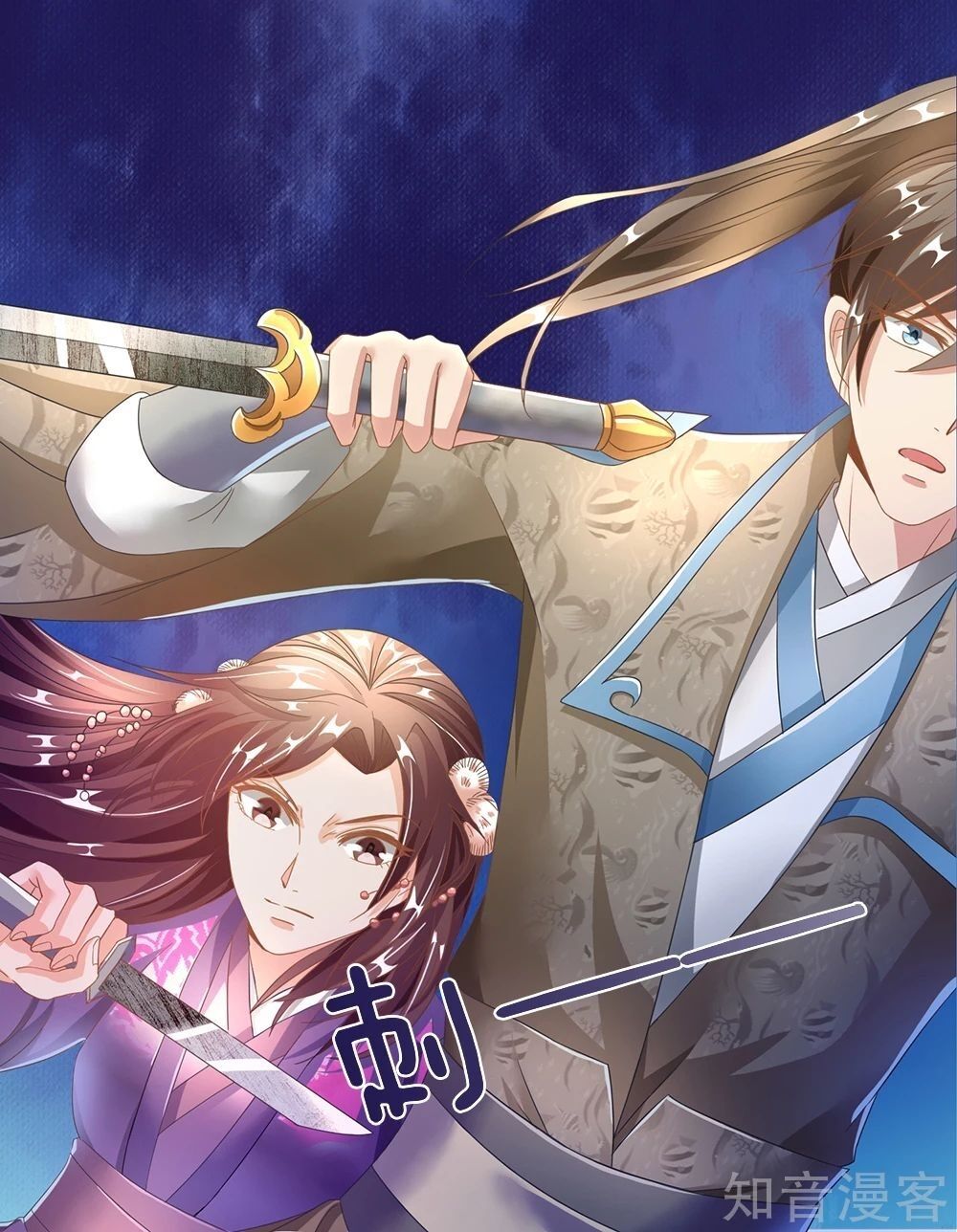 đọc truyện Nghịch Thiên Kiếm Thần Chương 83 ảnh 19 tại Thiên Thai Truyện