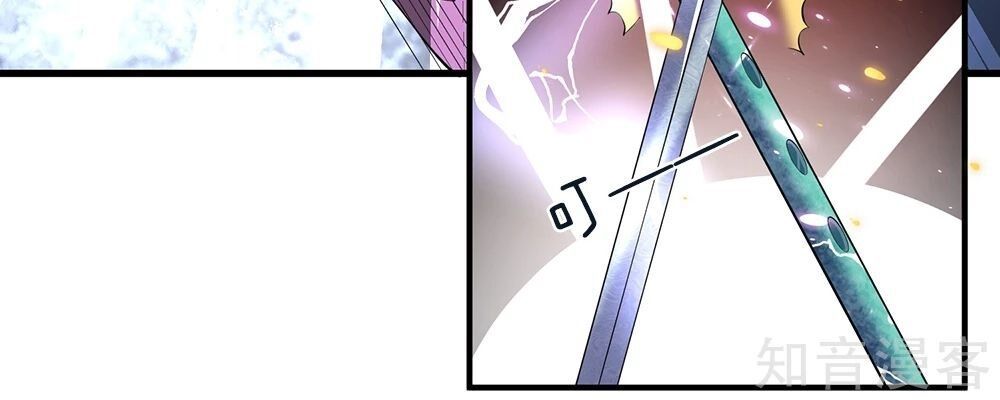 đọc truyện Nghịch Thiên Kiếm Thần Chương 83 ảnh 6 tại Thiên Thai Truyện