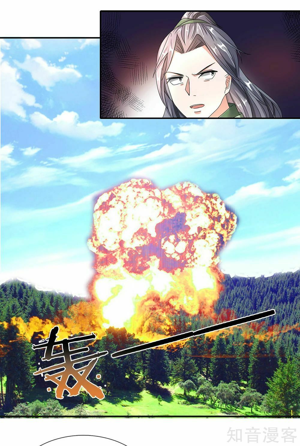 đọc truyện Nghịch Thiên Kiếm Thần Chương 84 ảnh 10 tại Thiên Thai Truyện