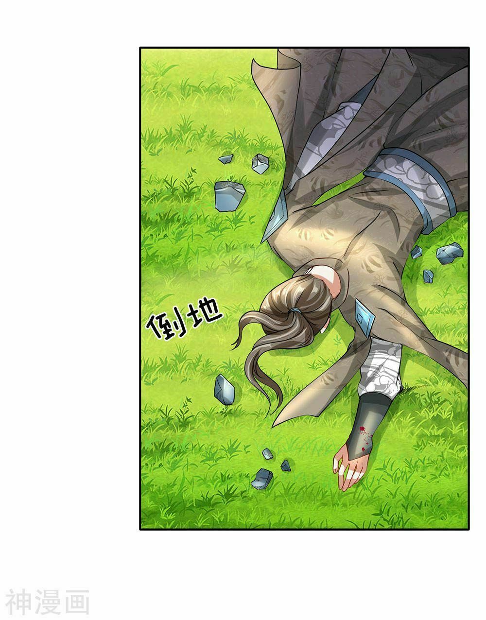 đọc truyện Nghịch Thiên Kiếm Thần Chương 87 ảnh 13 tại Thiên Thai Truyện