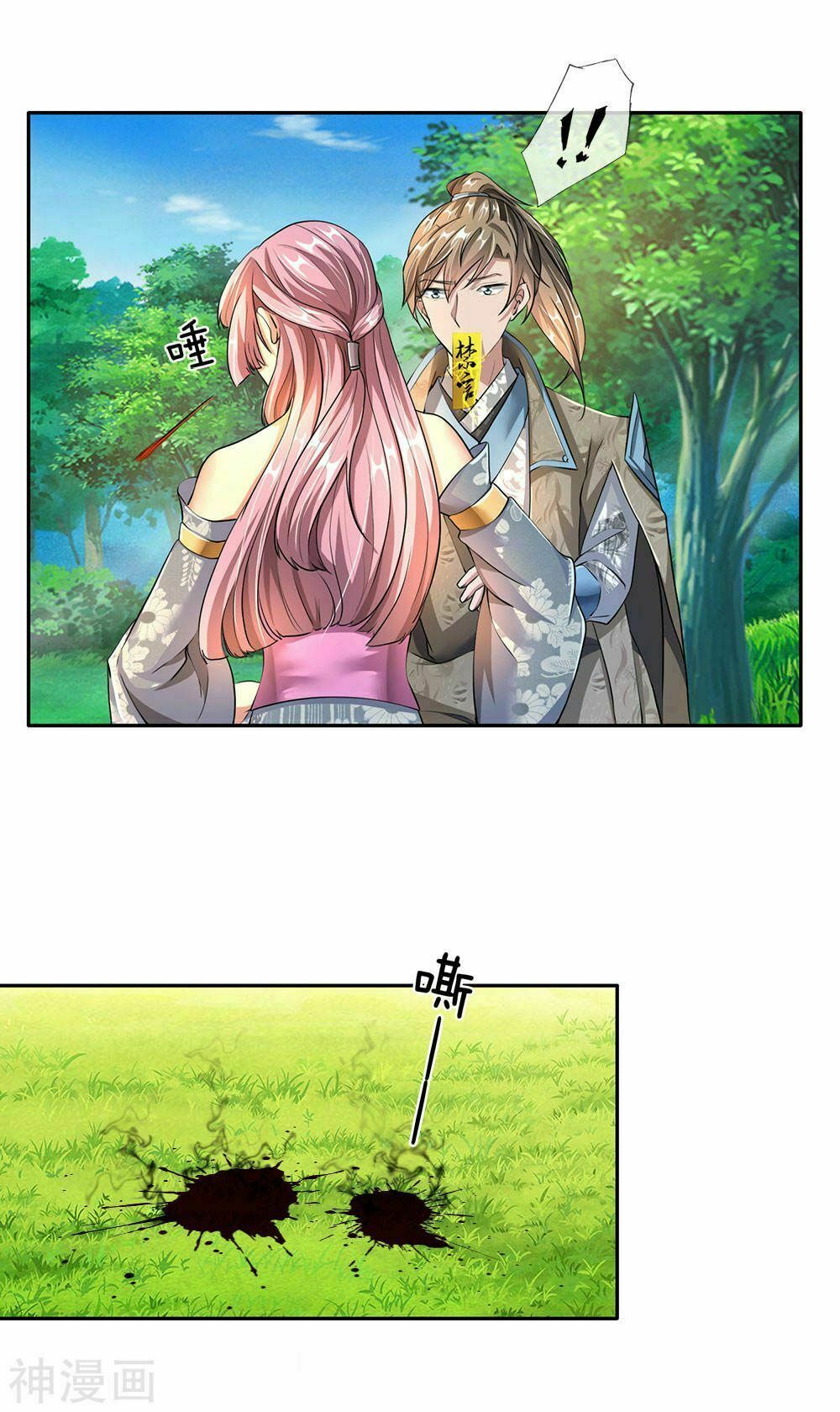 đọc truyện Nghịch Thiên Kiếm Thần Chương 89 ảnh 14 tại Thiên Thai Truyện