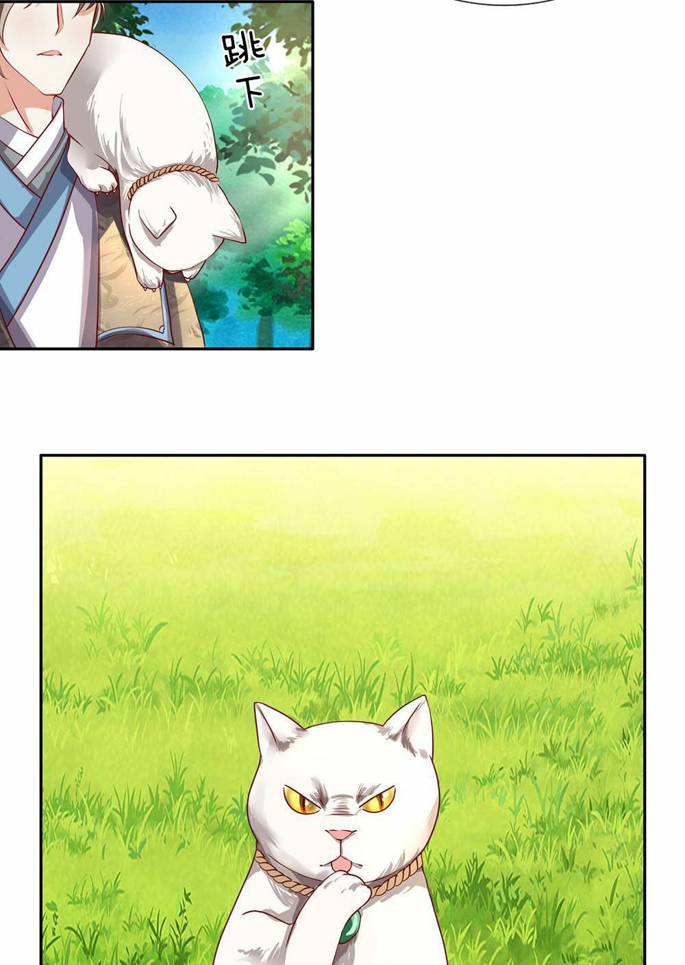 đọc truyện Nghịch Thiên Kiếm Thần Chương 91 ảnh 17 tại Thiên Thai Truyện