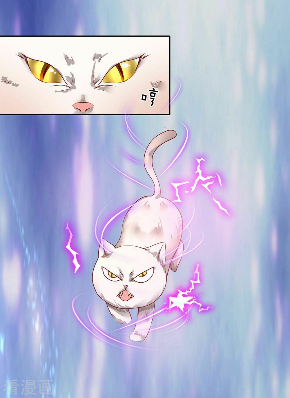 đọc truyện Nghịch Thiên Kiếm Thần Chương 91 ảnh 19 tại Thiên Thai Truyện