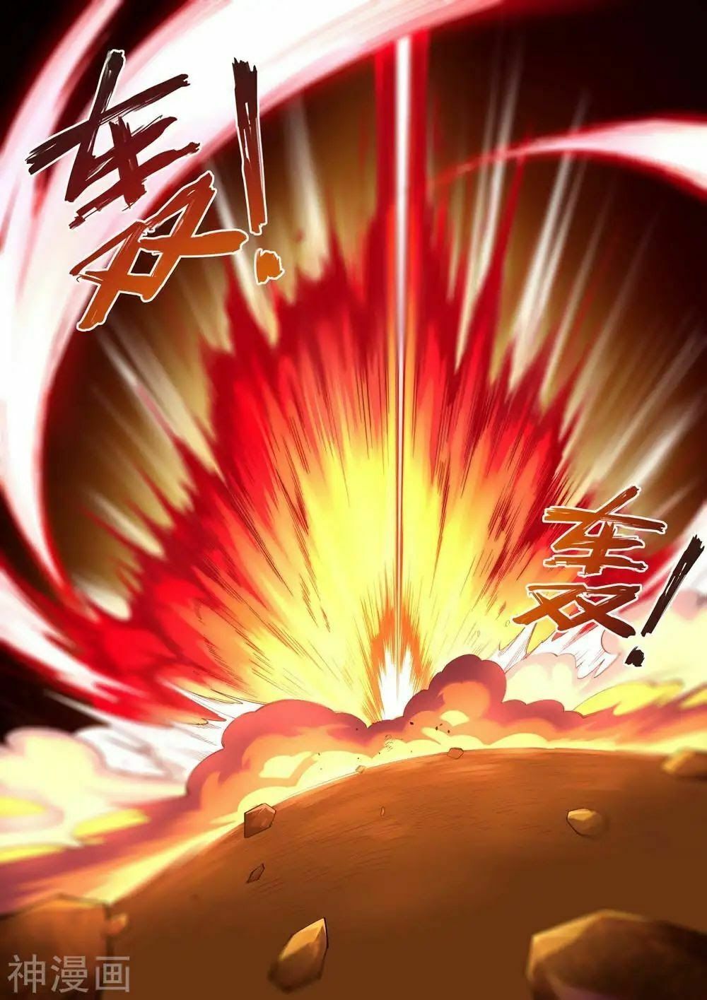 đọc truyện Nghịch Thiên Tà Thần Chương 102 ảnh 10 tại Thiên Thai Truyện